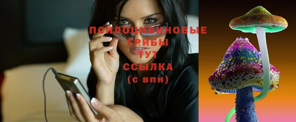 каннабис Красноперекопск