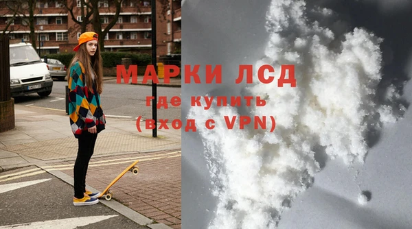 гидра Краснотурьинск