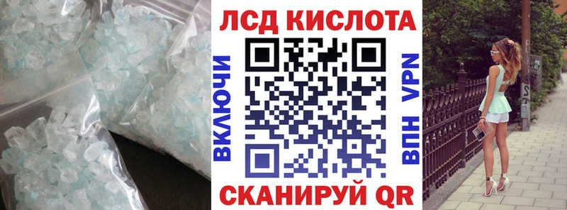 Купить закладки  Ковров  LSD-25 экстази ecstasy 