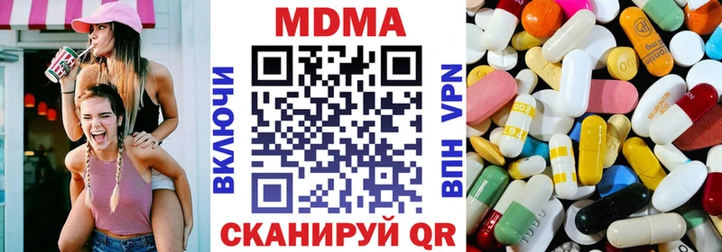 Купить  Ковров  МДМА crystal 