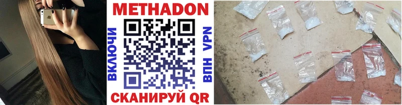 Купить  Ковров  Метадон VHQ 